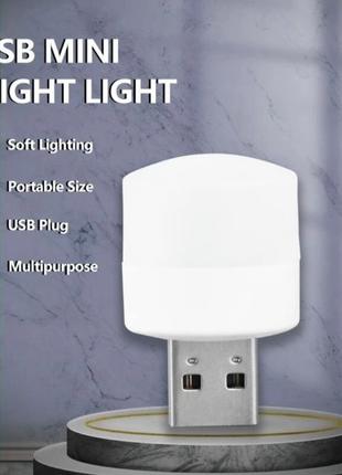 Портативная светодиодная USB лампа 1w мини светильник подсветка