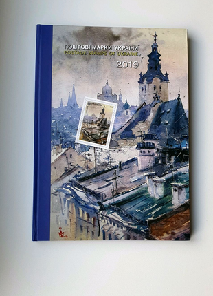 Книга почтовые марки Украины 2019 года