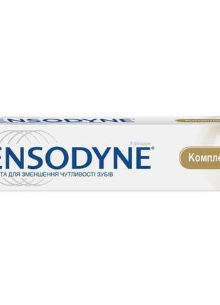Зубна паста 75мл (Комплексний захист) ТМ SENSODYNE