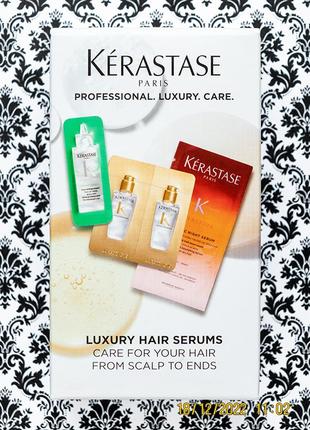 Набор пробников : сыворотка и масло для волос kerastase deluxe...