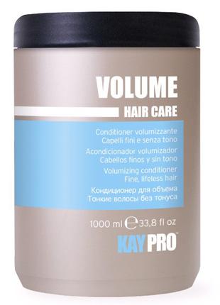 Кондиціонер для обсягу волосся KayPro Hair Care Conditioner 1л
