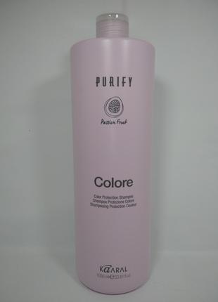 Шампунь для фарбованого волосся Kaaral Purify Colore Shampoo