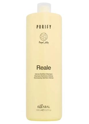 Kaaral Purify Reale Shampoo Безсульфатний відновлюючий шампунь...