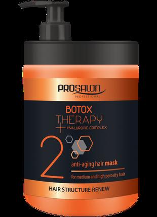 Антивікова маска для волосся 1000 мл Prosalon Botox Therapy