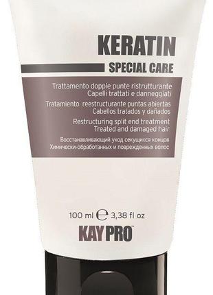 KayPro Keratin SpecialCare Флюид с кератином 100 ml