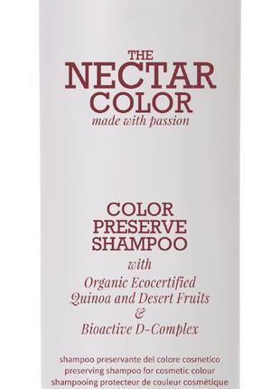 Шампунь для збереження косметичного кольору Nook The Nectar Co...