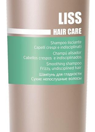 Шампунь для неслухняного волосся KayPro Liss HairCare 1 л