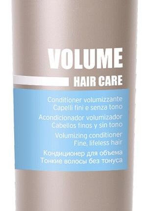 Кондиціонер для обсягу волосся KayPro Hair Care Conditioner 35...