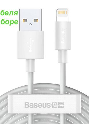 USB кабель USB на Lightning Baseus Simple Wisdom Data Cable Ki...