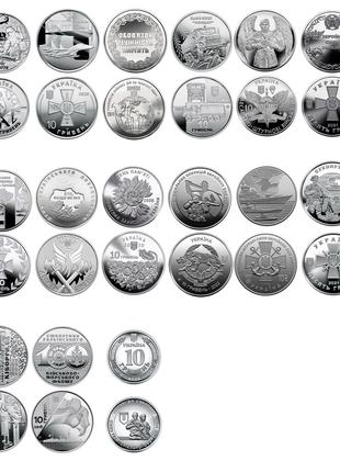 Набір монет із серії «Збройні Сили України», 15 монет у капсулах