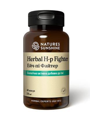 Витамины Herbal H-p Fighter, Эйч-Пи Файтер, Nature’s Sunshine ...