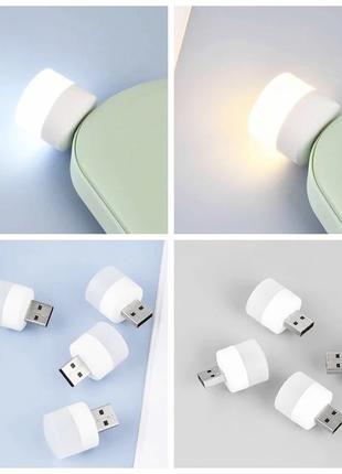 Міні usb led ліхтарик,лампочка,світильник для павербанка 1W.