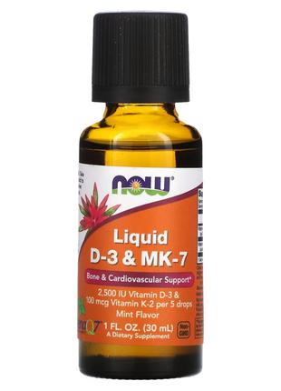 Витамины и минералы NOW Liquid D3 & MK-7, 30 мл