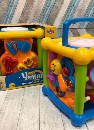Развивающая логическая игра Волшебный кубик "Умняга"