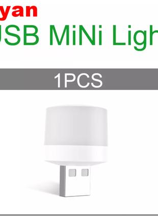 Мини USB LED светильник, ночник для ноутбука, повербанка, пк S...