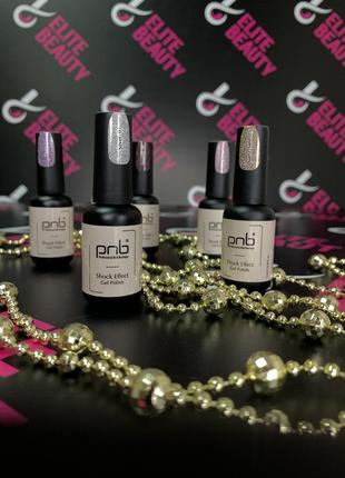 Гель-лак PNB Shock светлоотражающий PNB, 8 мл Quartz sand 05