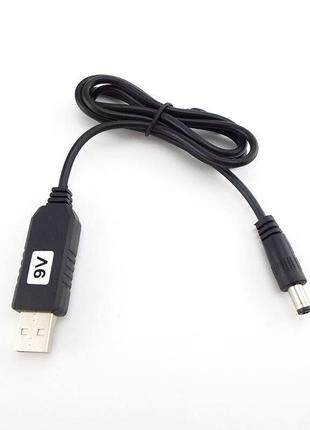 Кабель USB-DC для роутера 9V, питание от PowerBank, преобразов...