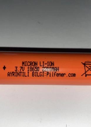 Аккумулятор MICRON LI-ION 3.7U 18650 2200MAH