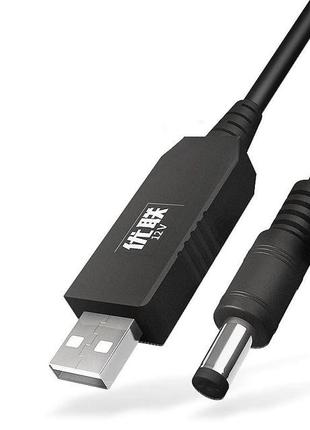 Кабель питания UnnLink USB 2.0 to DC 5.5x2.1 mm 12V 1A для Wi-...