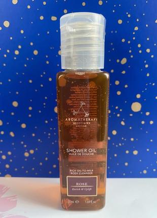 Олія для душу aromatherapy associates rose shower oil