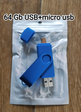 Флешка USB 64 Gb,Флеш накопитель