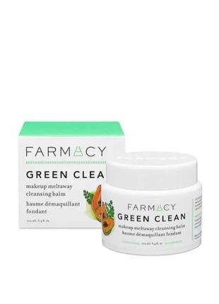 Бальзам для зняття макіяжу farmacy green clean makeup removing cl