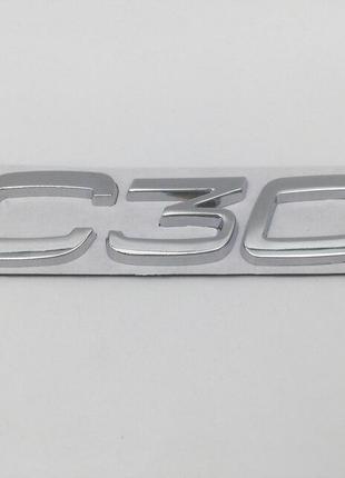 Эмблема надпись C30 на заднюю часть (металл, хром), Volvo