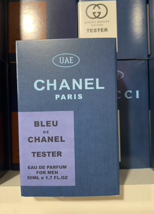 Тестер Chanel Bleu de Chanel / Шанель Блю де Шанель / 50 ml.