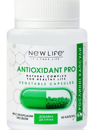 Antioxidant Pro (Антиоксидант Про) растительные капсулы - от т...