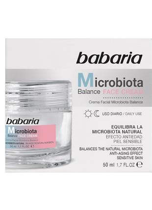 Крем для обличчя Бабарія Microbiota Balance Babaria 50 мл Іспанія