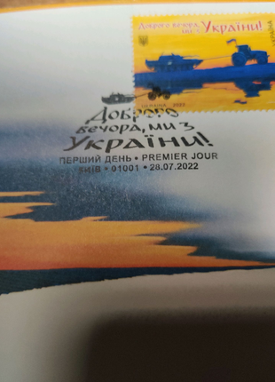 Конверты 2 КПД погашення Київ M та W Доброго вечора Ми з України