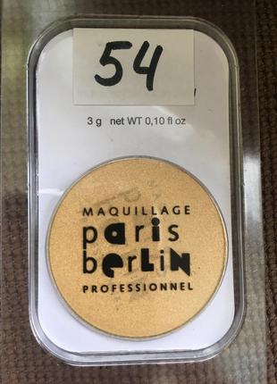 Золотые тени франция parisberlin золото