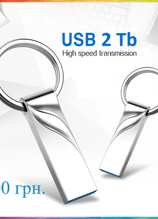 USB Flash Drive 3.0 2 Tb