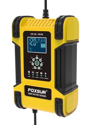 Мощное аккумуляторное зарядное устройство автомат FOXSUR 12Ампер