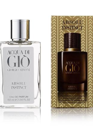 Мужской мини парфюм Giorgio Armani Acqua di Gio Absolu Instinc...
