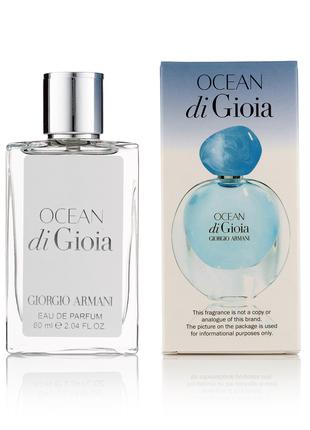 Женская парфюмированная вода Giorgio Armani Ocean di Gioia 60 мл