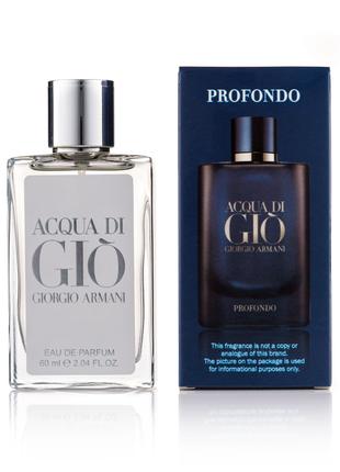 Мини парфюм мужской Giorgio Armani Acqua di Gio Profondo 60 мл