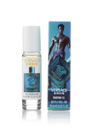 Мужской масляный шариковый парфюм Versace Eros Pour Homme - 10 мл