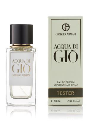 Giorgio Armani Acqua di Gio Pour Homme тестер мужской 60 мл