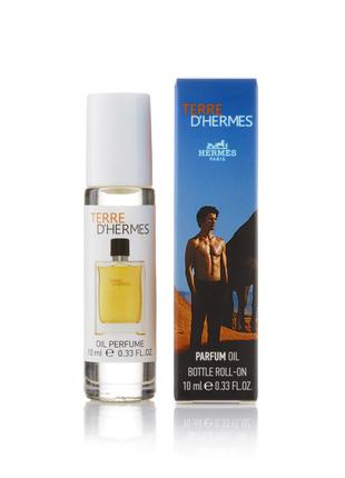 Чоловічі олійні парфуми-кульки Hermes Terre D`Hermes (10 мл)