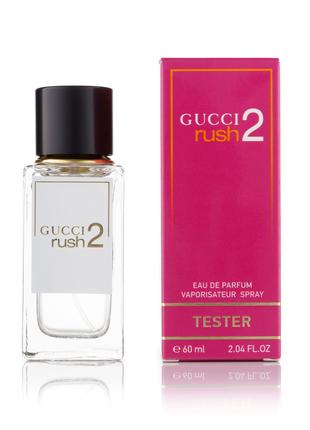Gucci Rush 2 тестер женский 60 мл