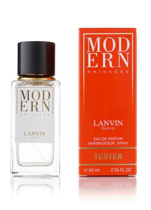 Lanvin Modern Princess тестер жіночий 60 мл