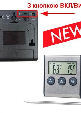Цифровой кухонный термометр с таймером и выносным щупом TP700,...