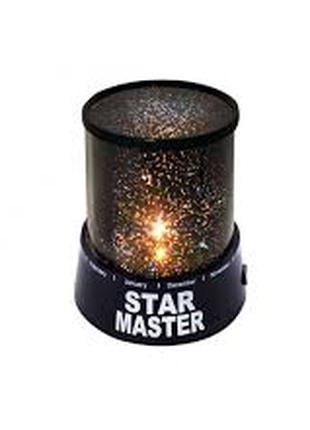 Ночник Звездное небо Star Master