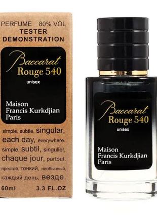 Maison Francis Kurkdjian Baccarat Rouge 540 TESTER LUX, унисек...