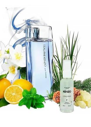 Парфюмированная вода L'Eau par Kenzo pour Homme Men 68 мл