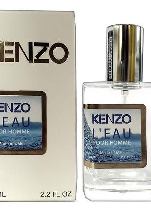 Kenzo L‘Eau Par Kenzo Pour Homme Perfume Newly мужской, 58 мл