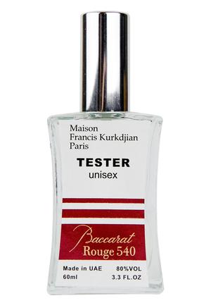 Тестер Maison Francis Kurkdjian Baccarat Rouge 540 унисекс, 60 мл