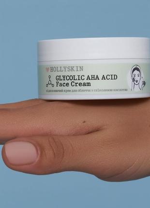 Крем для обличчя glycolic aha acid face cream