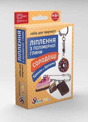 Дитячий набір для ліплення з полімерної глини "солодощі шокола...